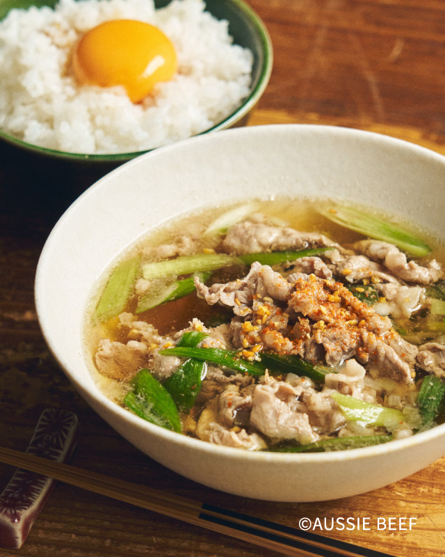心も温まる肉吸い